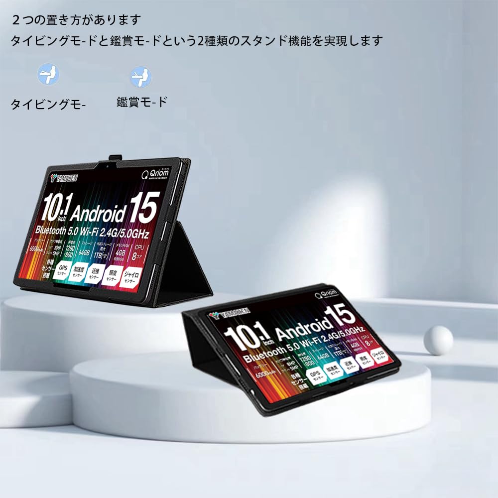 Amazon.co.jp: For 山善(YAMAZEN) Qriom QA15-101 ケース YILLIONS